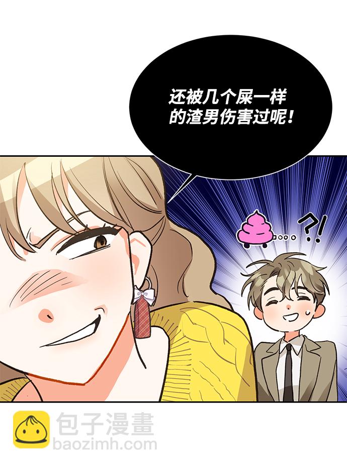 第5话53