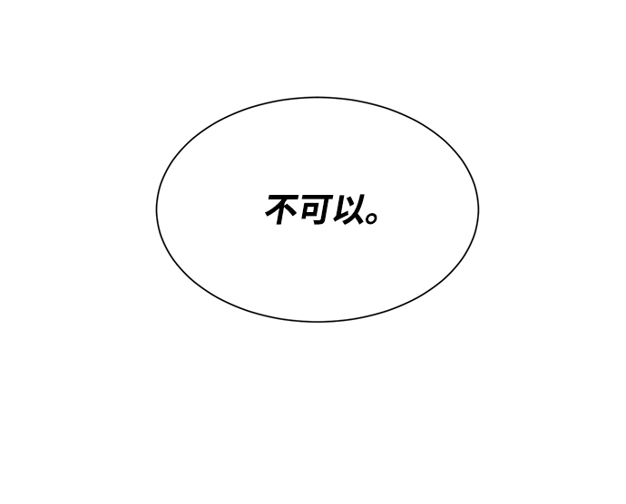 第5话55