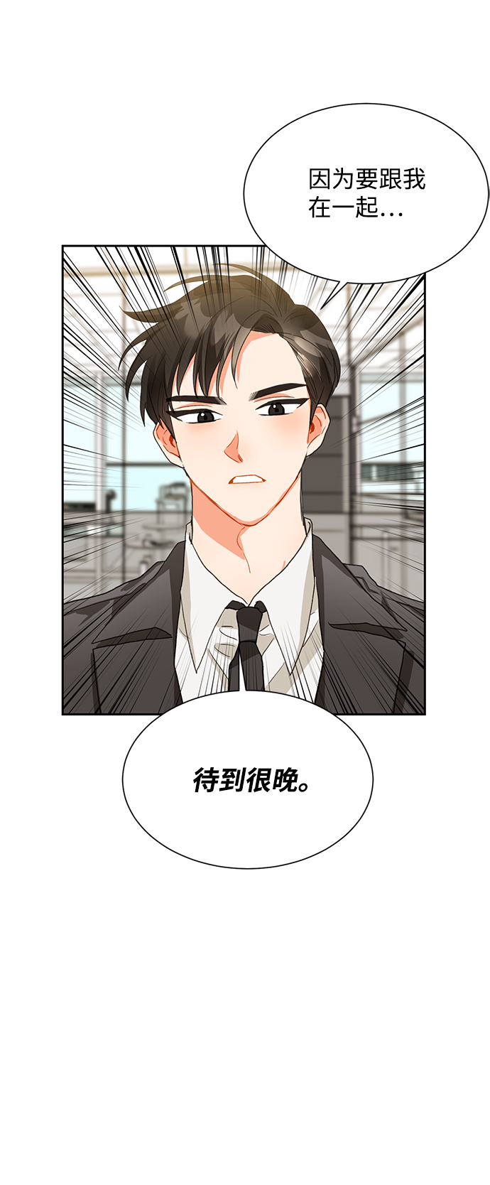 第5话57