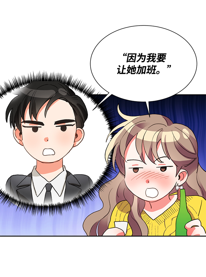 第5话60