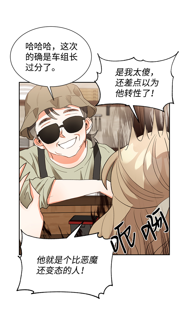 第5话61