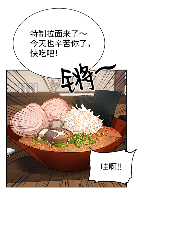 第5话63