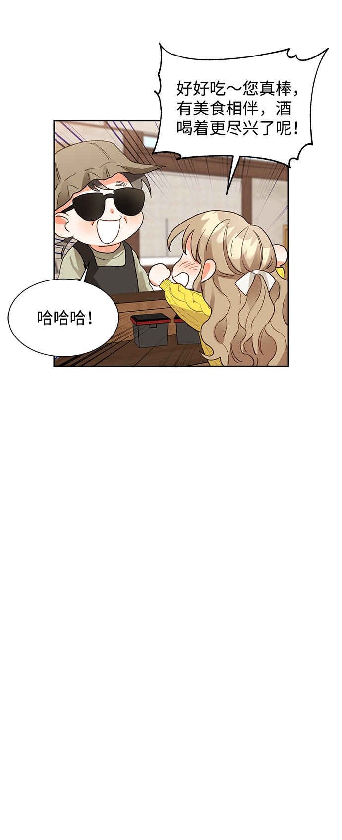 第5话65