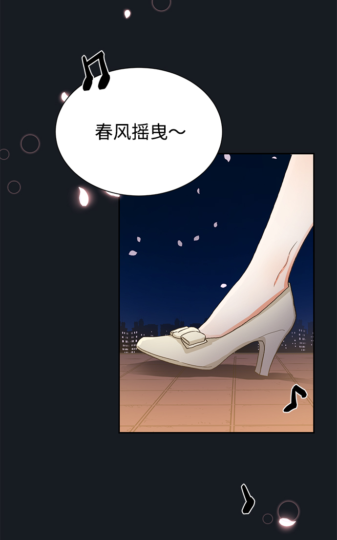 第5话70