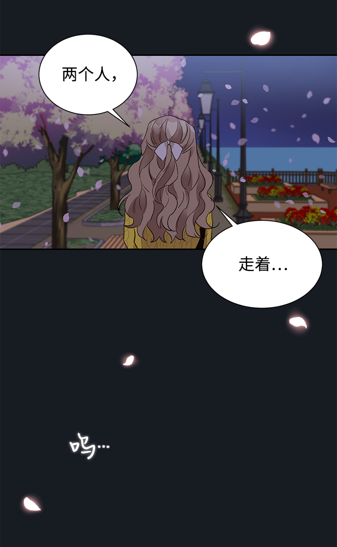 第5话76