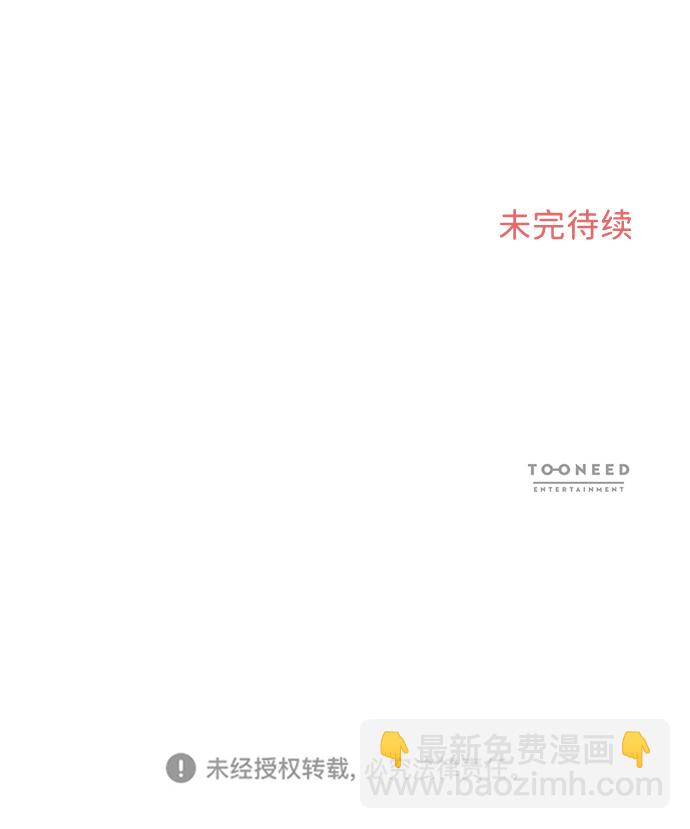 第5话82