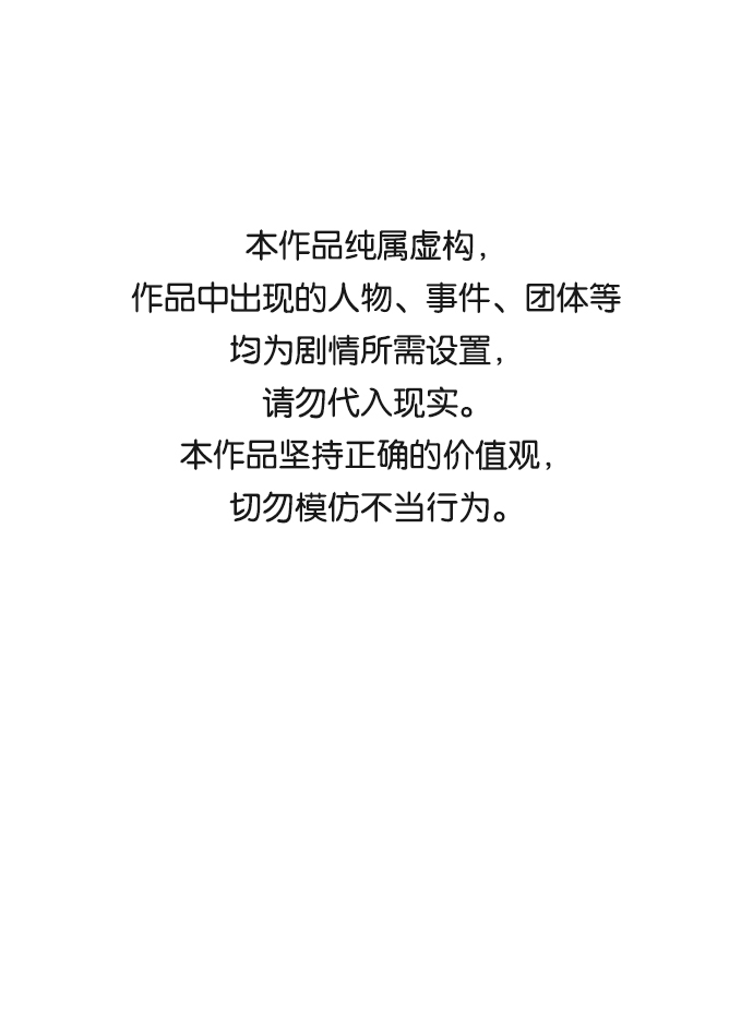 第6话0