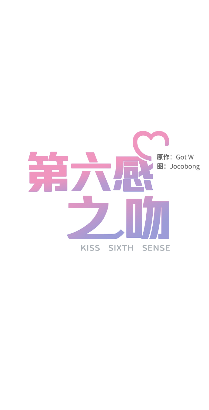 第6话12