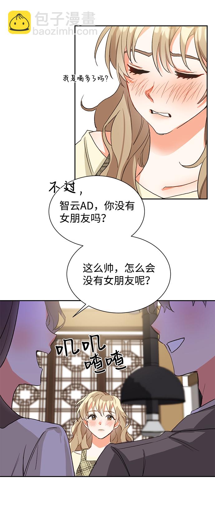 第6话14