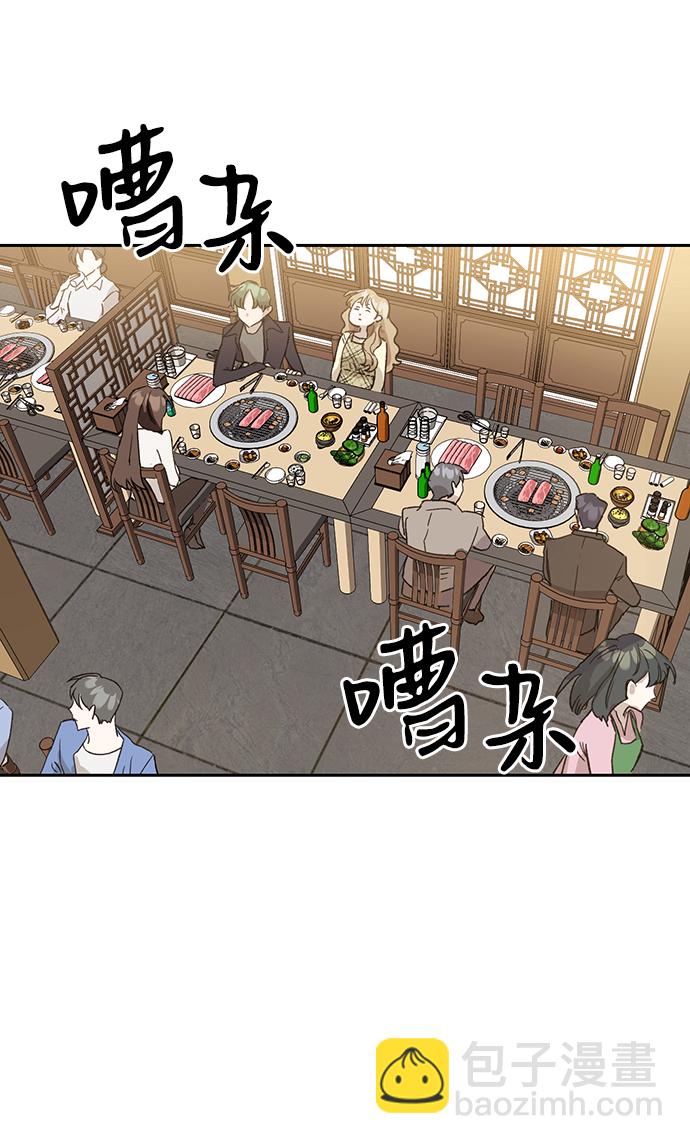第6话2