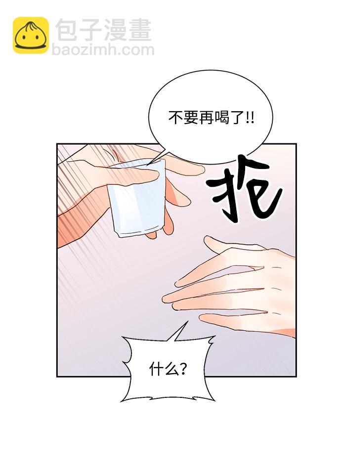 第6话23