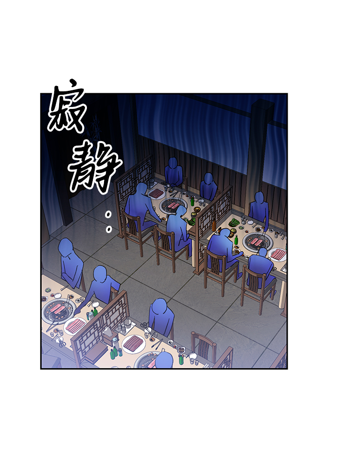 第6话38