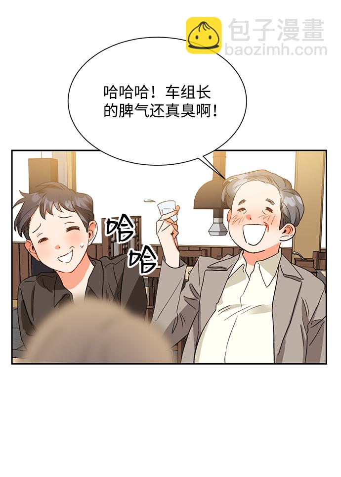 第6话39