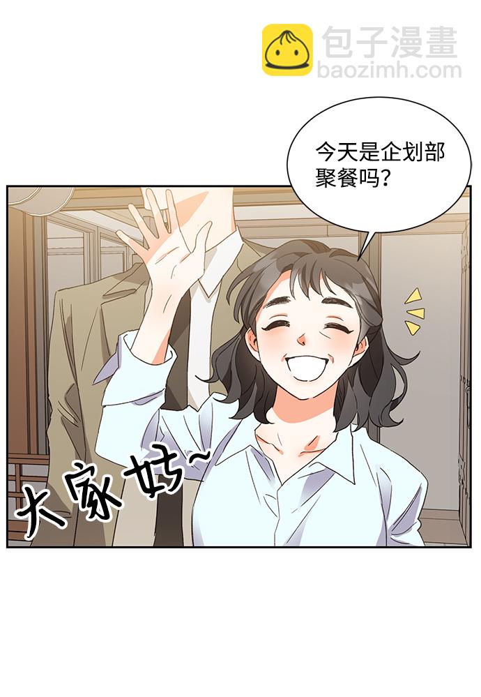 第6话4