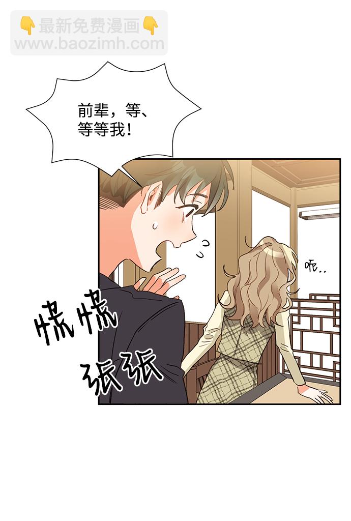 第6话43