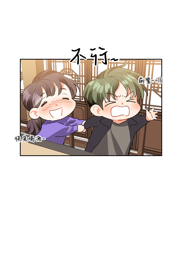 第6话44