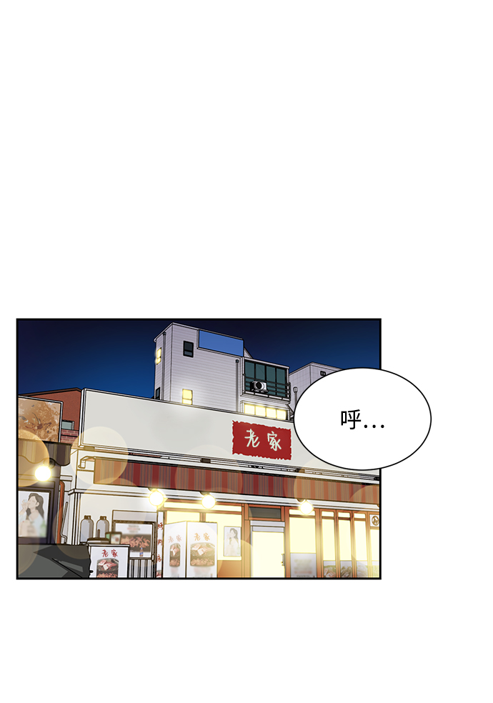 第6话45
