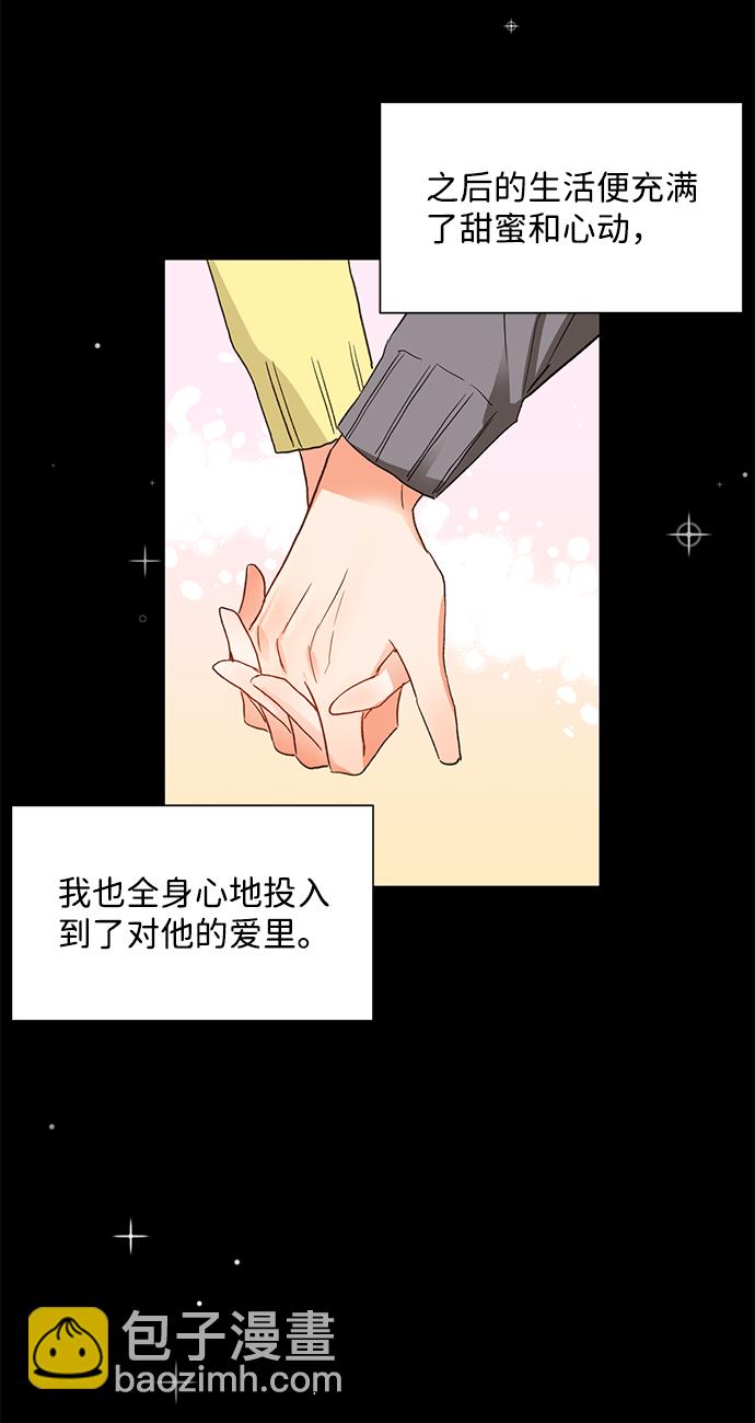 第6话67