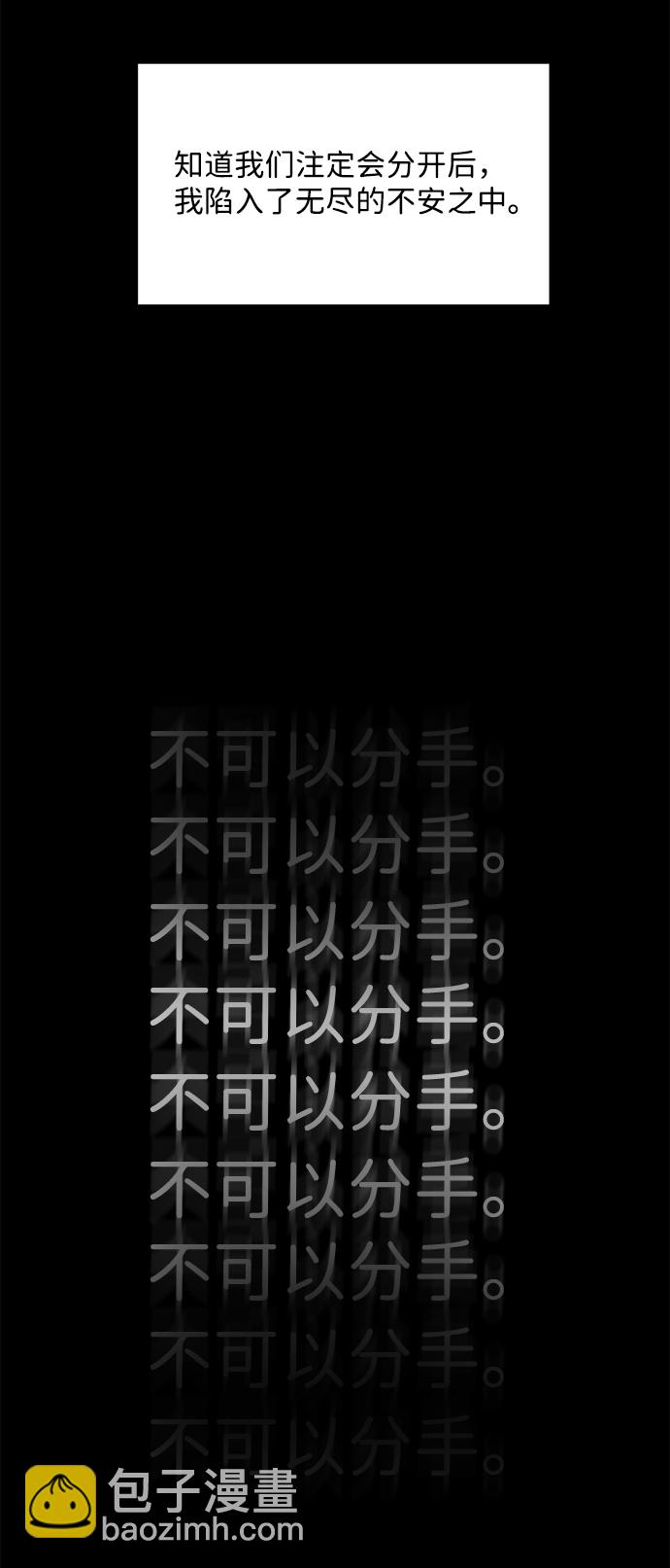 第6话71