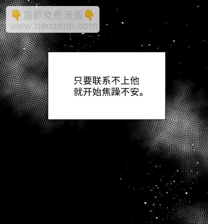 第6话73