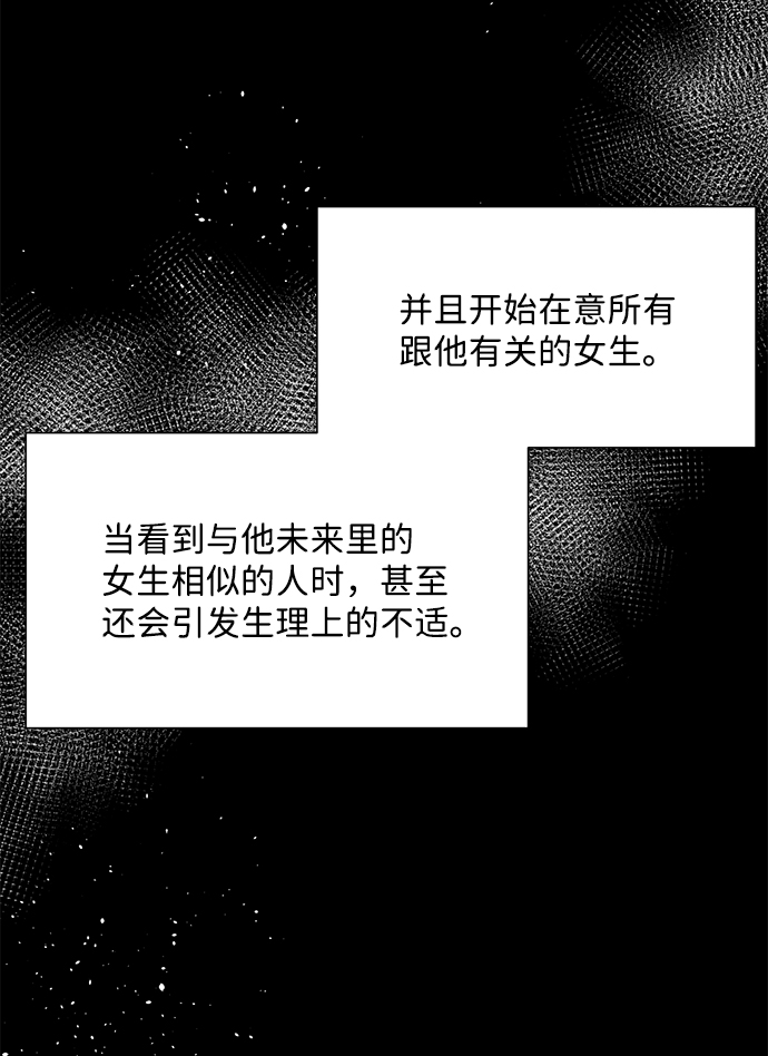 第6话74