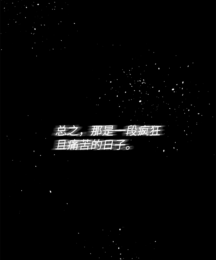 第6话75