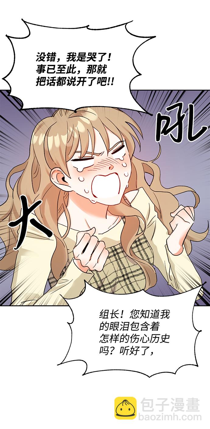 第7话10