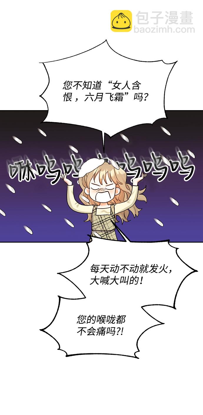 第7话12