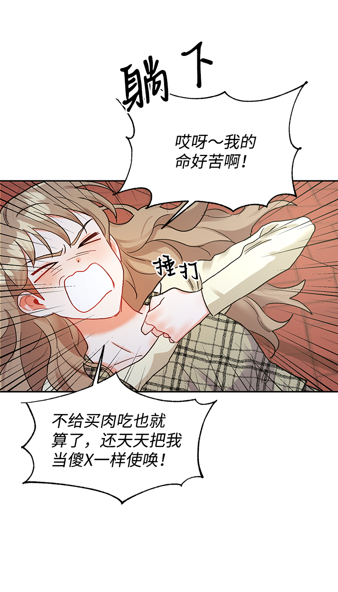第7话14