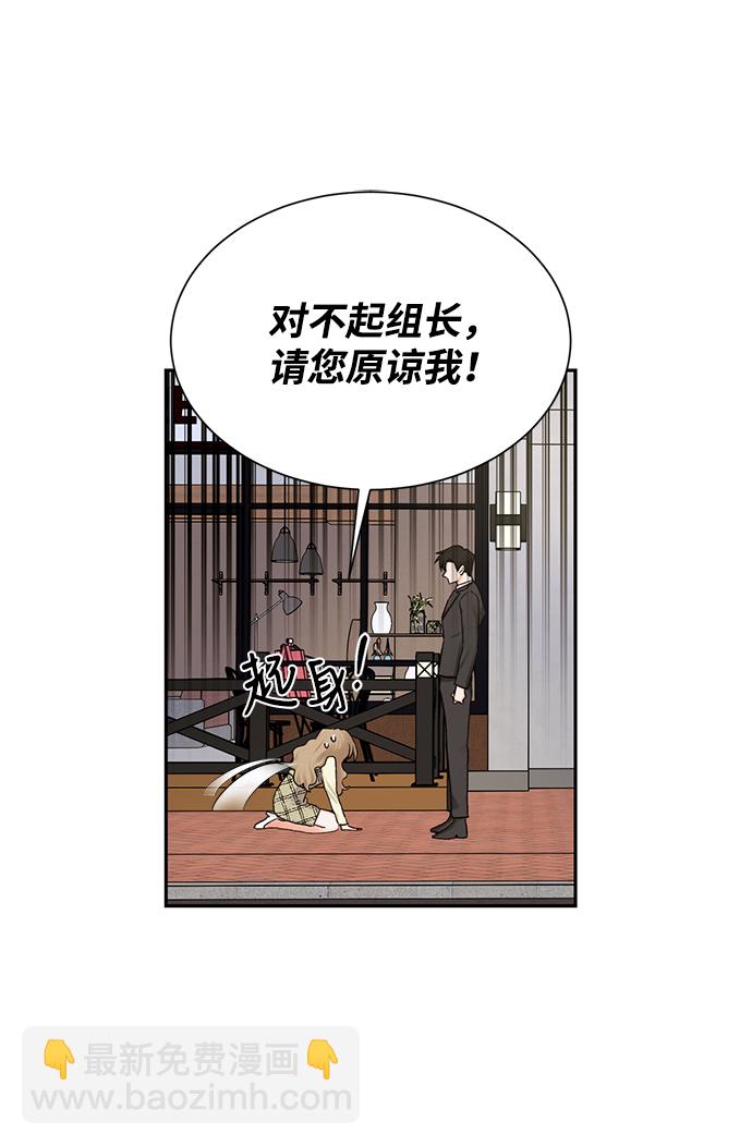 第7话18