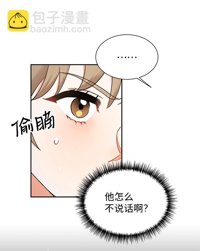 第7话20