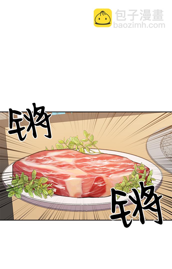第7话23