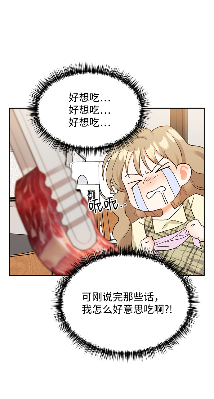第7话26
