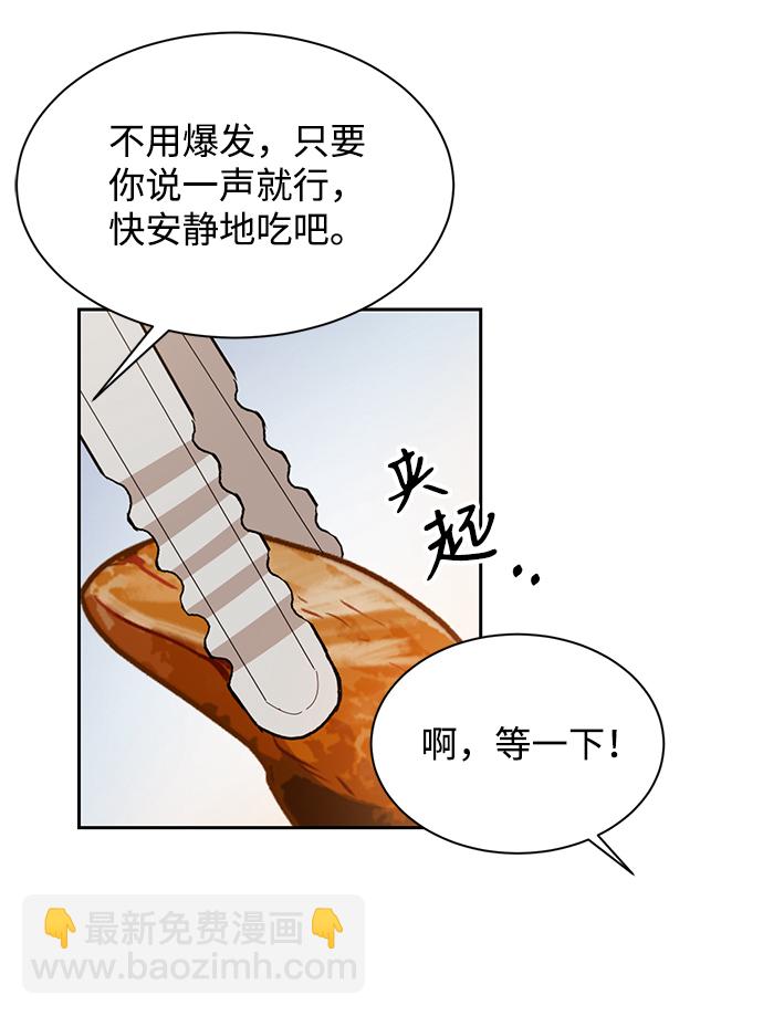 第7话32
