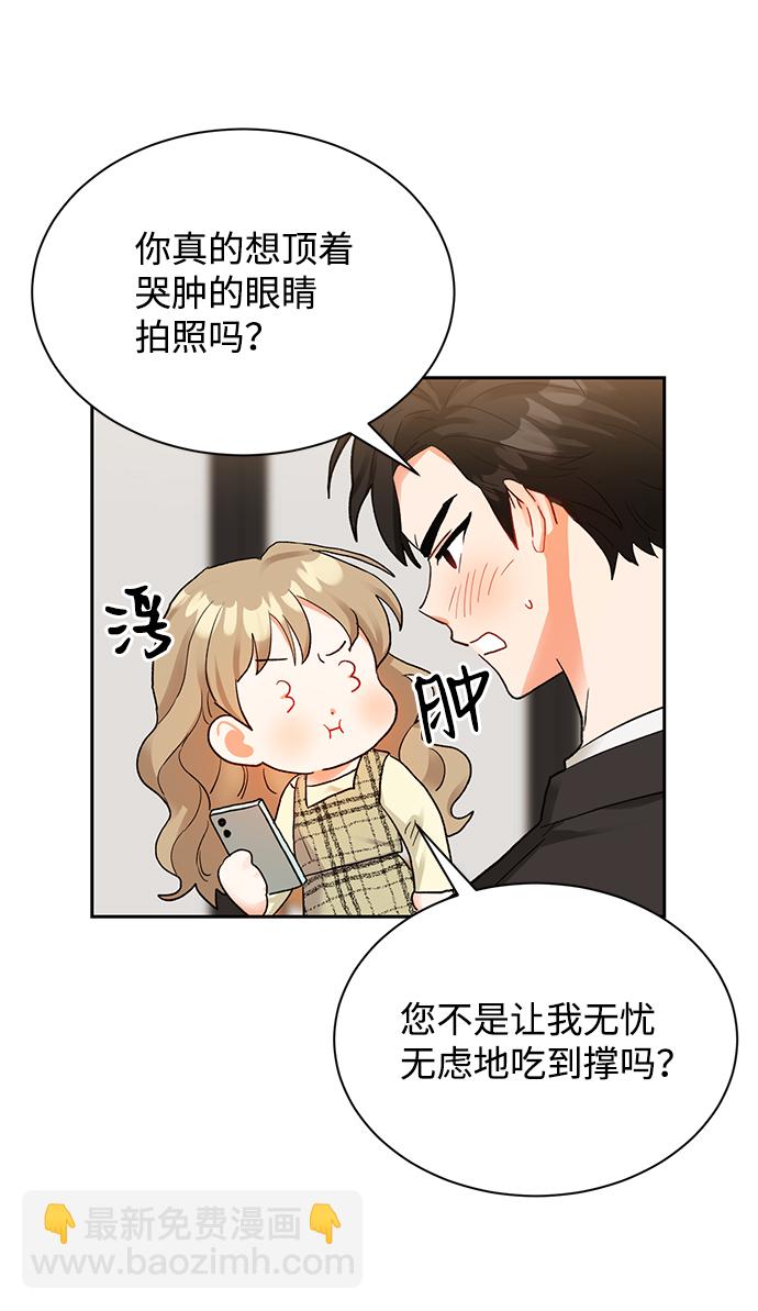 第7话35