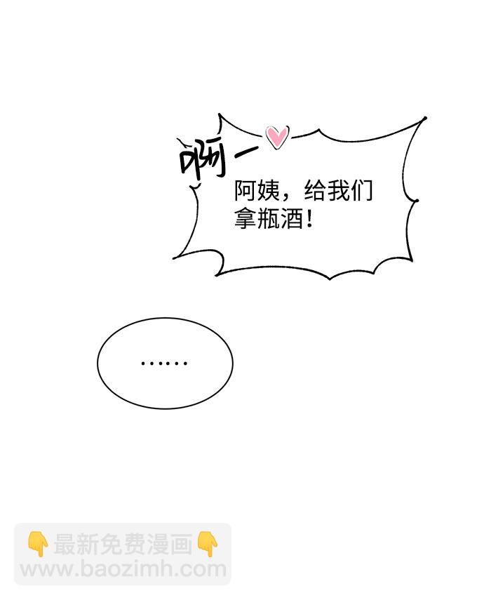 第7话37