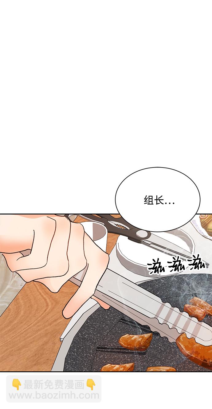 第7话38