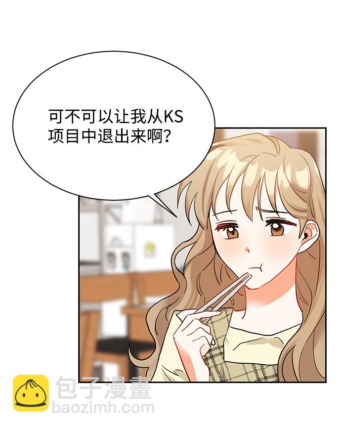 第7话39