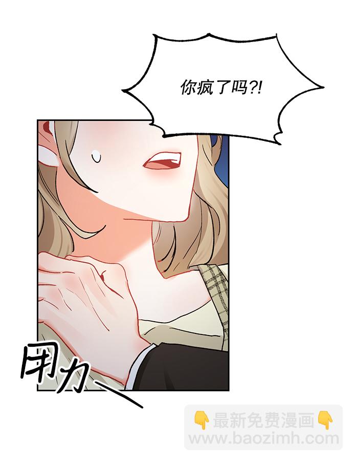 第7话4