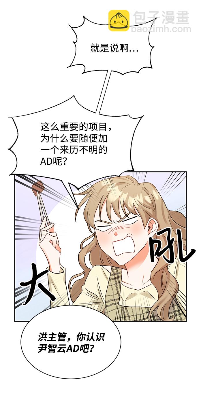 第7话42