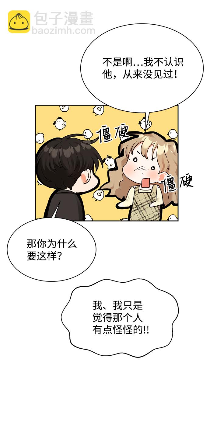 第7话44