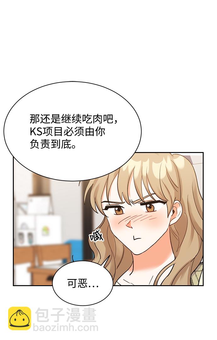 第7话45