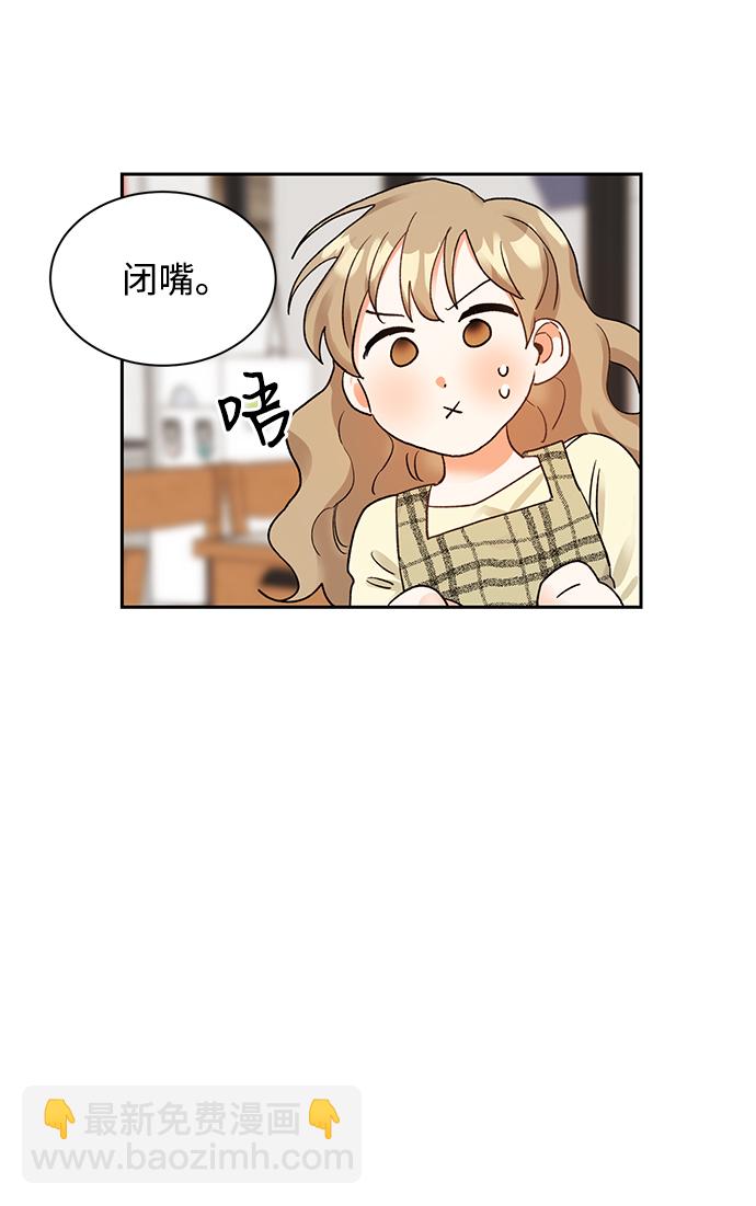 第7话46