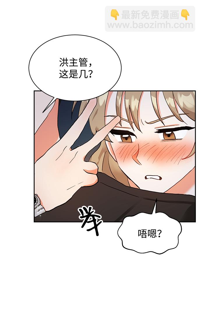第7话54
