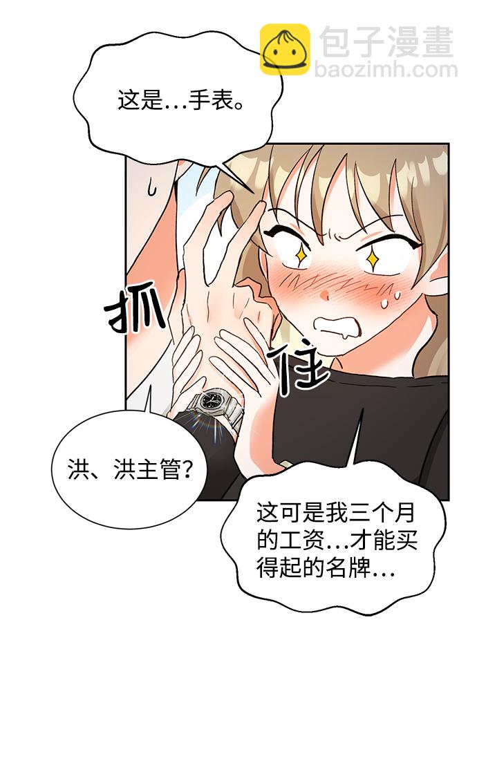 第7话56
