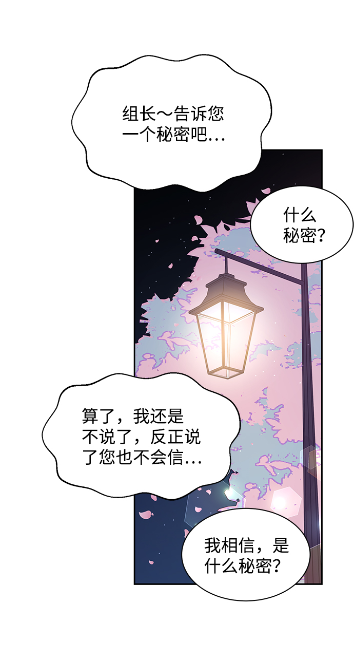第7话61
