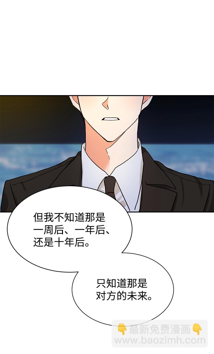 第7话64