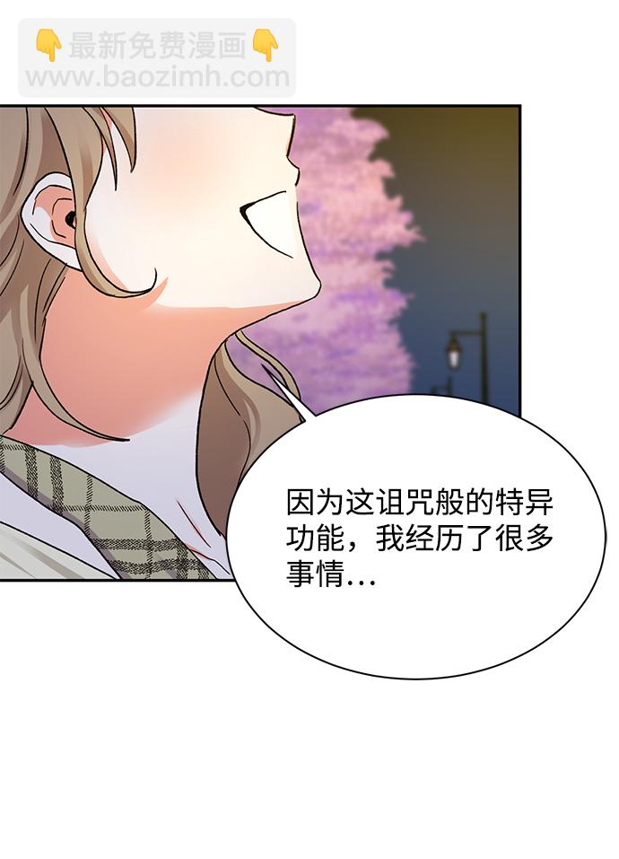 第7话65