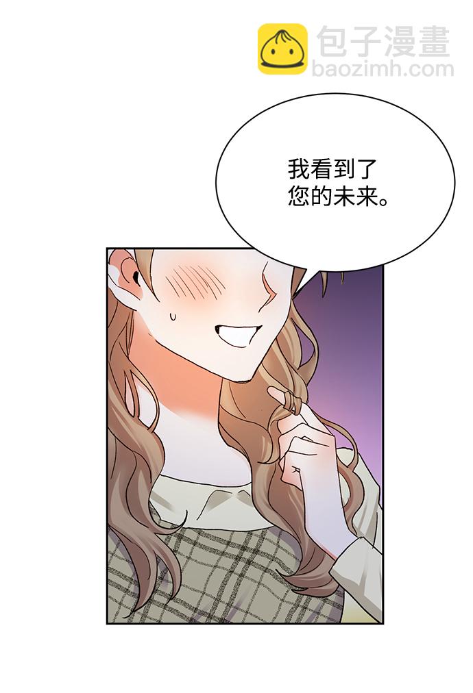 第7话67