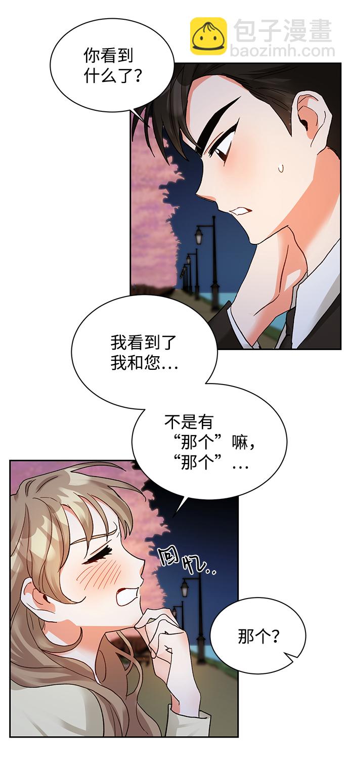 第7话69